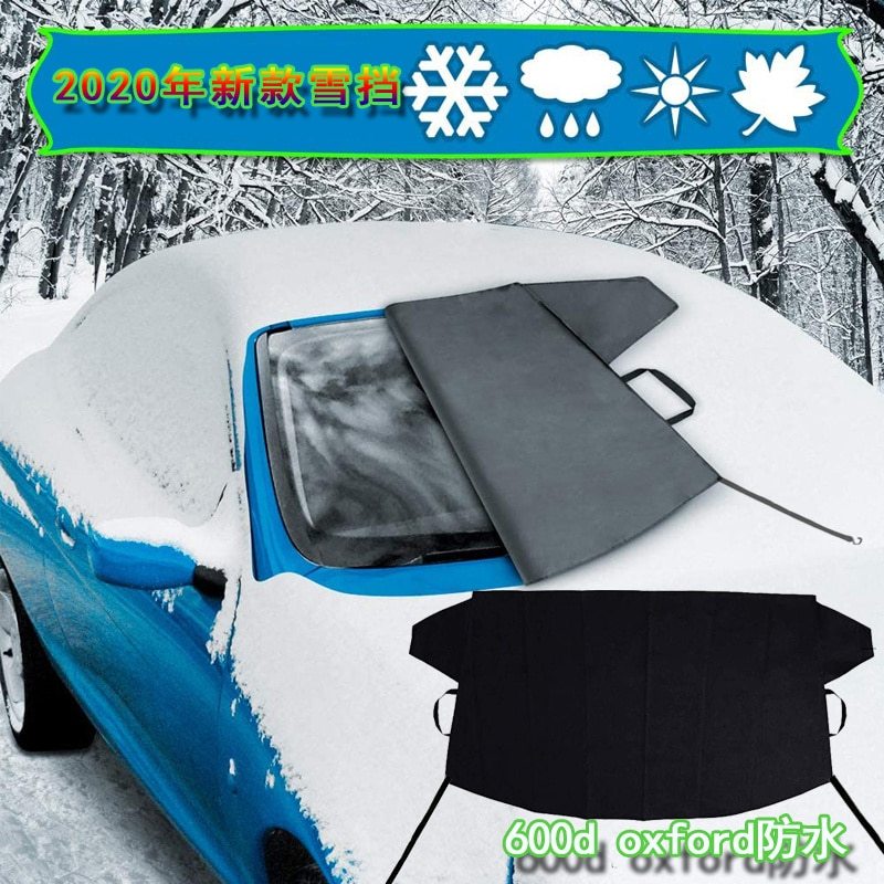 iGi4Shop Windshield ice and snow gown